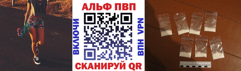 где продают наркотики  Сорочинск  Alpha PVP Соль 