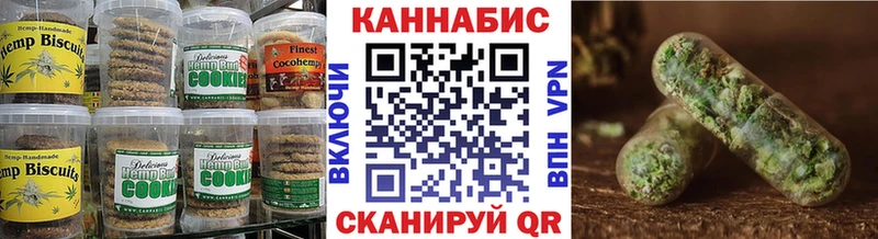 где купить наркоту  Сорочинск  Cannafood конопля 