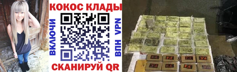 КОКАИН 97%  мега ССЫЛКА  Сорочинск 