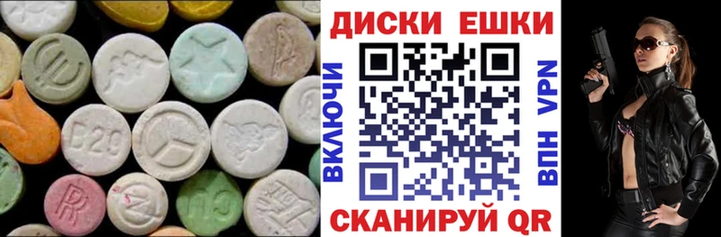 ссылка на мегу ссылки  Сорочинск  Ecstasy ешки 