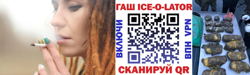 ГАШ 40% ТГК  наркотики  Сорочинск 