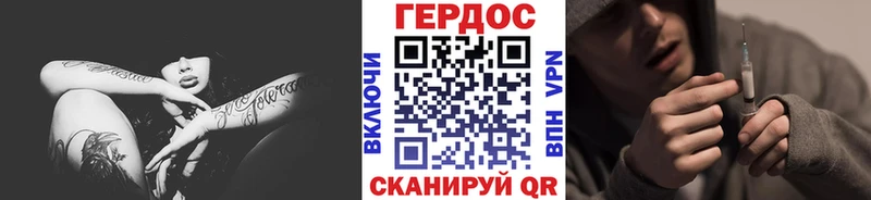 наркотики Сорочинск Героин Афган