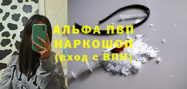 ALPHA PVP Абаза