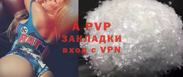ALPHA PVP Абаза