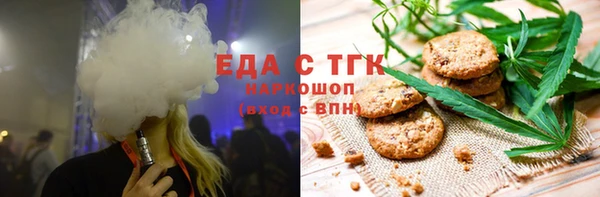 ALPHA PVP Абаза