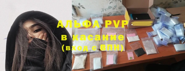 ALPHA PVP Алексеевка