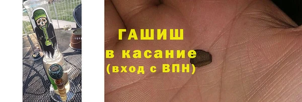 герыч Абинск