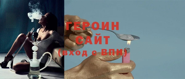герыч Абинск