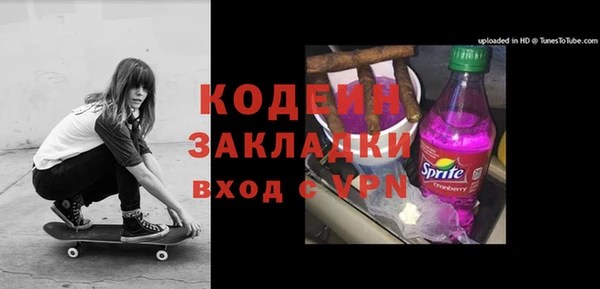 ALPHA PVP Абаза