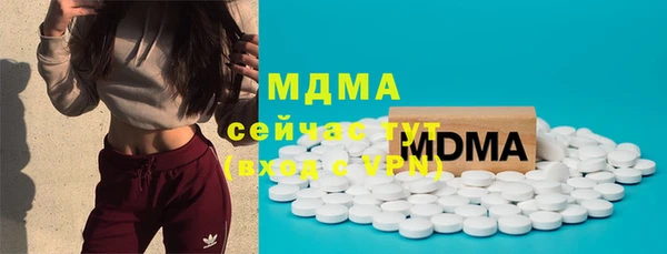 ALPHA PVP Алексеевка