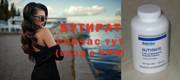 бутик Алзамай