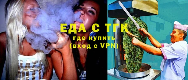 ALPHA PVP Абаза