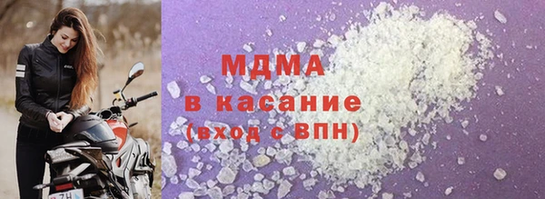 ALPHA PVP Абаза