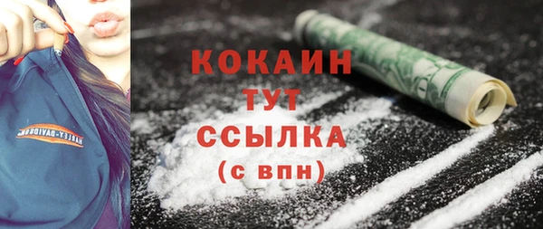 герыч Абинск