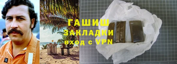 экстази Гусиноозёрск