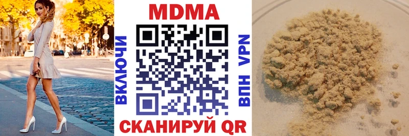 MDMA crystal  Сорочинск 