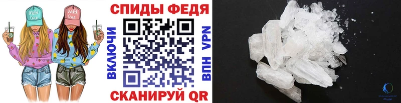 МЕТАМФЕТАМИН пудра  кракен ССЫЛКА  Сорочинск 