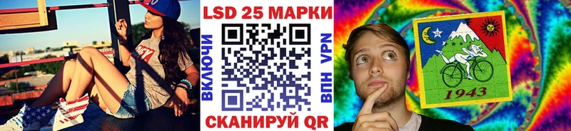 Марки N-bome 1,5мг Сорочинск