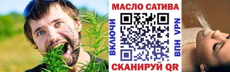 Дистиллят ТГК гашишное масло  площадка состав  OMG онион  Сорочинск  как найти наркотики 